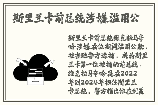 黑土腿脚的熟练